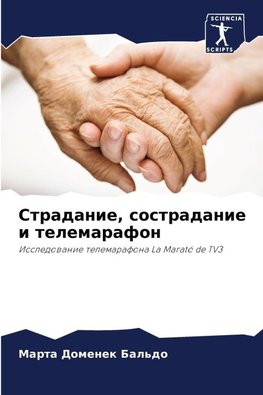 Stradanie, sostradanie i telemarafon