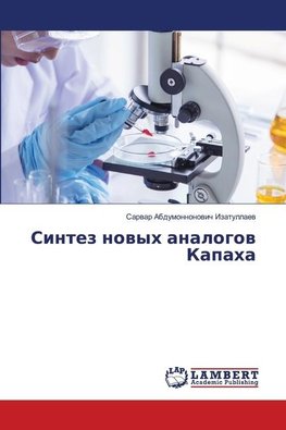 Sintez nowyh analogow Kapaha
