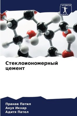 Stekloionomernyj cement