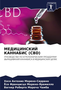 MEDICINSKIJ KANNABIS (CBD)