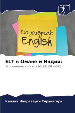 ELT w Omane i Indii: