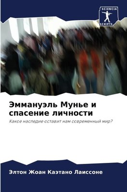 Jemmanuäl' Mun'e i spasenie lichnosti