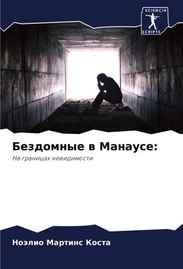Bezdomnye w Manause: