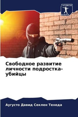 Swobodnoe razwitie lichnosti podrostka-ubijcy