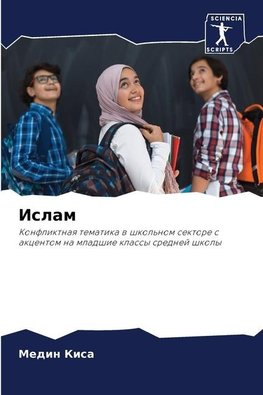 Islam