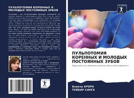 PUL'POTOMIYa KORENNYH I MOLODYH POSTOYaNNYH ZUBOV