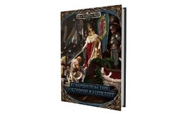 DSA5 - Kompendium der Goldenen Kaiserzeit