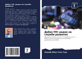 Dabah FM: radio na sluzhbe razwitiq