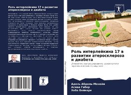 Rol' interlejkina 17 w razwitii ateroskleroza i diabeta