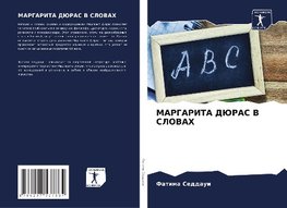 MARGARITA DJuRAS V SLOVAH