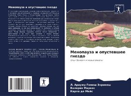 Menopauza i opustewshee gnezdo