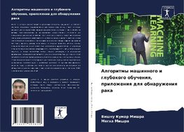 Algoritmy mashinnogo i glubokogo obucheniq, prilozheniq dlq obnaruzheniq raka