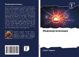 Mediaorganizacii