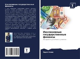 Inklüziwnye gosudarstwennye finansy