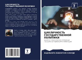 CIKLIChNOST' GOSUDARSTVENNOJ POLITIKI