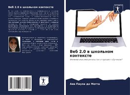 Veb 2.0 w shkol'nom kontexte