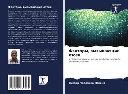 Faktory, wyzywaüschie otsew