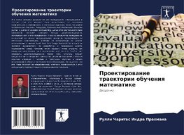 Proektirowanie traektorii obucheniq matematike
