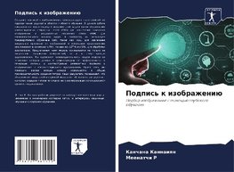 Podpis' k izobrazheniü