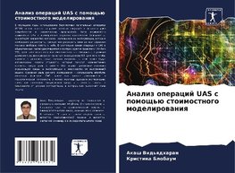 Analiz operacij UAS s pomosch'ü stoimostnogo modelirowaniq