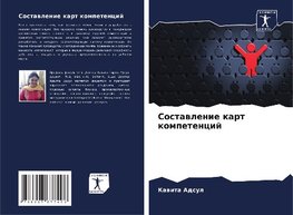 Sostawlenie kart kompetencij