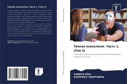 Temnaq psihologiq. Chast' 1. (Tom 2)
