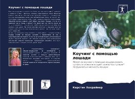 Kouching s pomosch'ü loshadi