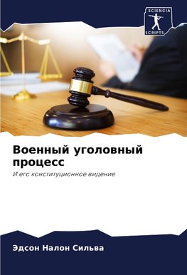 Voennyj ugolownyj process