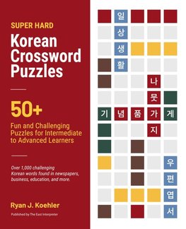 Super Hard Korean Crossword Puzzles