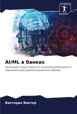 AI/ML w bankah