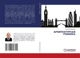 ARHITEKTURNAYa GRAFIKA