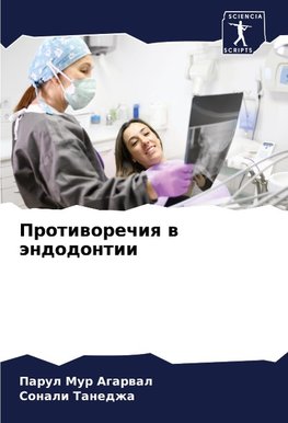 Protiworechiq w ändodontii