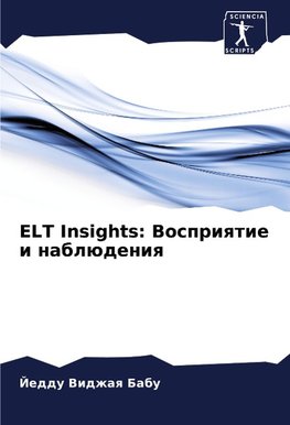 ELT Insights: Vospriqtie i nablüdeniq