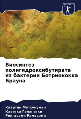 Biosintez poligidroxibutirata iz bakterii Botriokokka Brauna