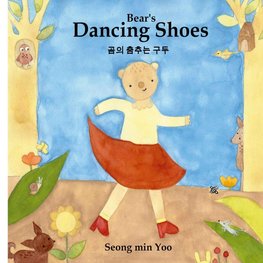 Bear's Dancing Shoes ¿¿ ¿¿¿ ¿¿