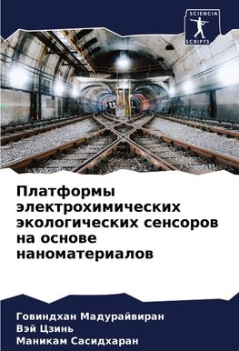 Platformy älektrohimicheskih äkologicheskih sensorow na osnowe nanomaterialow