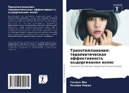 Trihotillomaniq: terapewticheskaq äffektiwnost' wydergiwaniq wolos