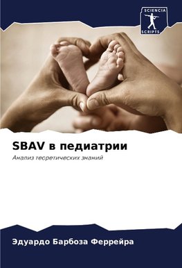 SBAV w pediatrii
