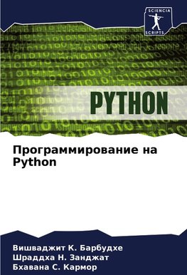 Programmirowanie na Python
