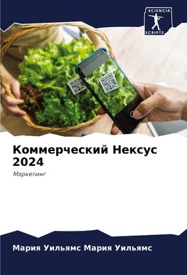 Kommercheskij Nexus 2024