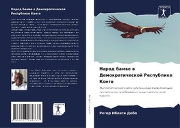 Narod bamwe w Demokraticheskoj Respublike Kongo