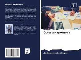 Osnowy marketinga