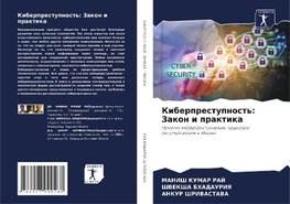 Kiberprestupnost': Zakon i praktika