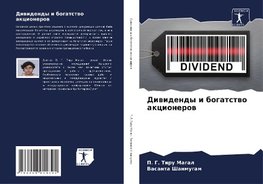 Diwidendy i bogatstwo akcionerow