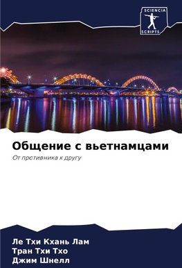 Obschenie s w'etnamcami