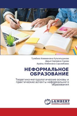 NEFORMAL'NOE OBRAZOVANIE