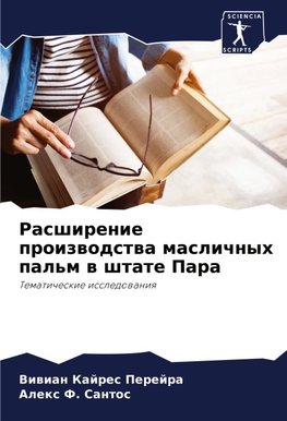 Rasshirenie proizwodstwa maslichnyh pal'm w shtate Para