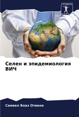 Selen i äpidemiologiq VICh