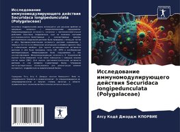 Issledowanie immunomoduliruüschego dejstwiq Securidaca longipedunculata (Polygalaceae)
