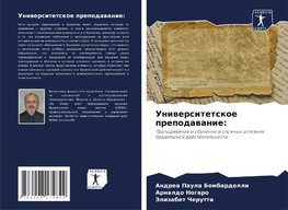 Uniwersitetskoe prepodawanie: